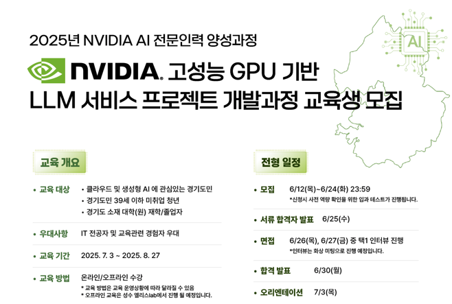 스크린샷 2025-06-18 102433.png