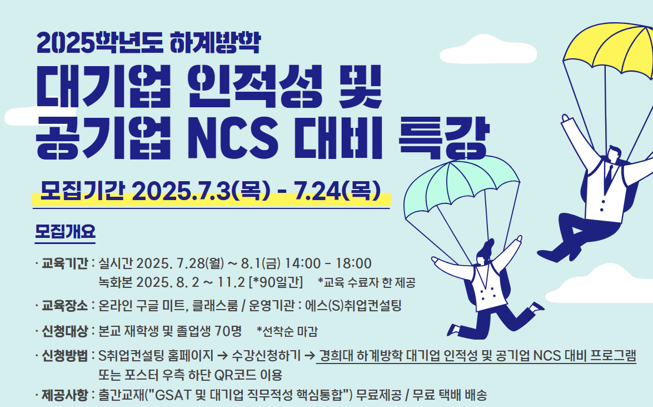 스크린샷 2025-07-03 163244.png
