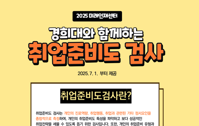 스크린샷 2025-07-03 164359.png