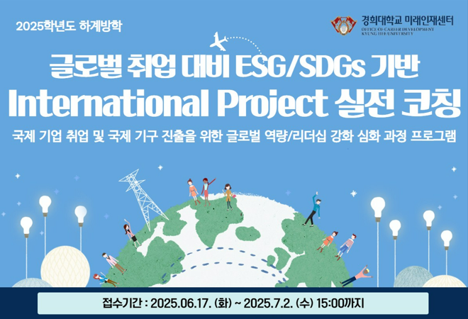스크린샷 2025-06-17 100713.png
